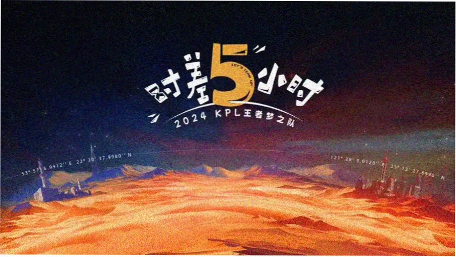 网球王子动漫全国大赛越前对阵幸村精市画面