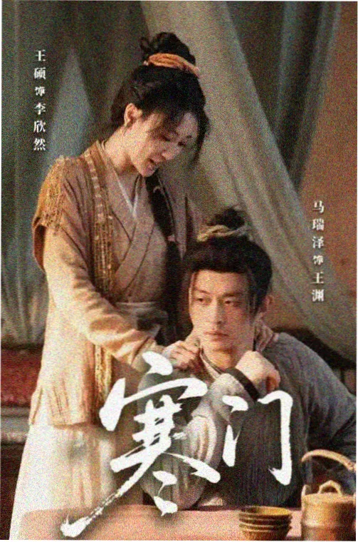网球王子动漫TV版海报