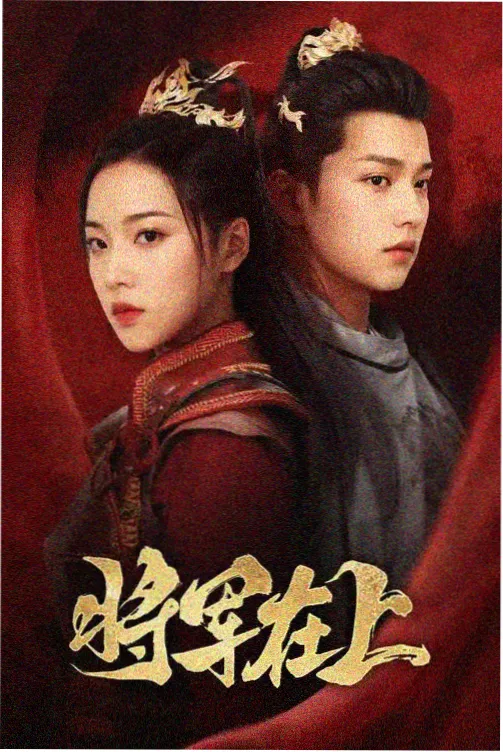 网球王子动漫新网球王子海报