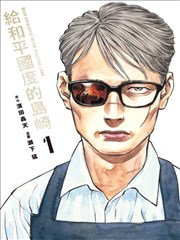 主角成长线数据配图