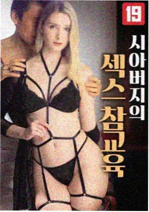 对手队伍塑造手法配图