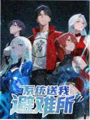 补番路线时间规划示意画面
